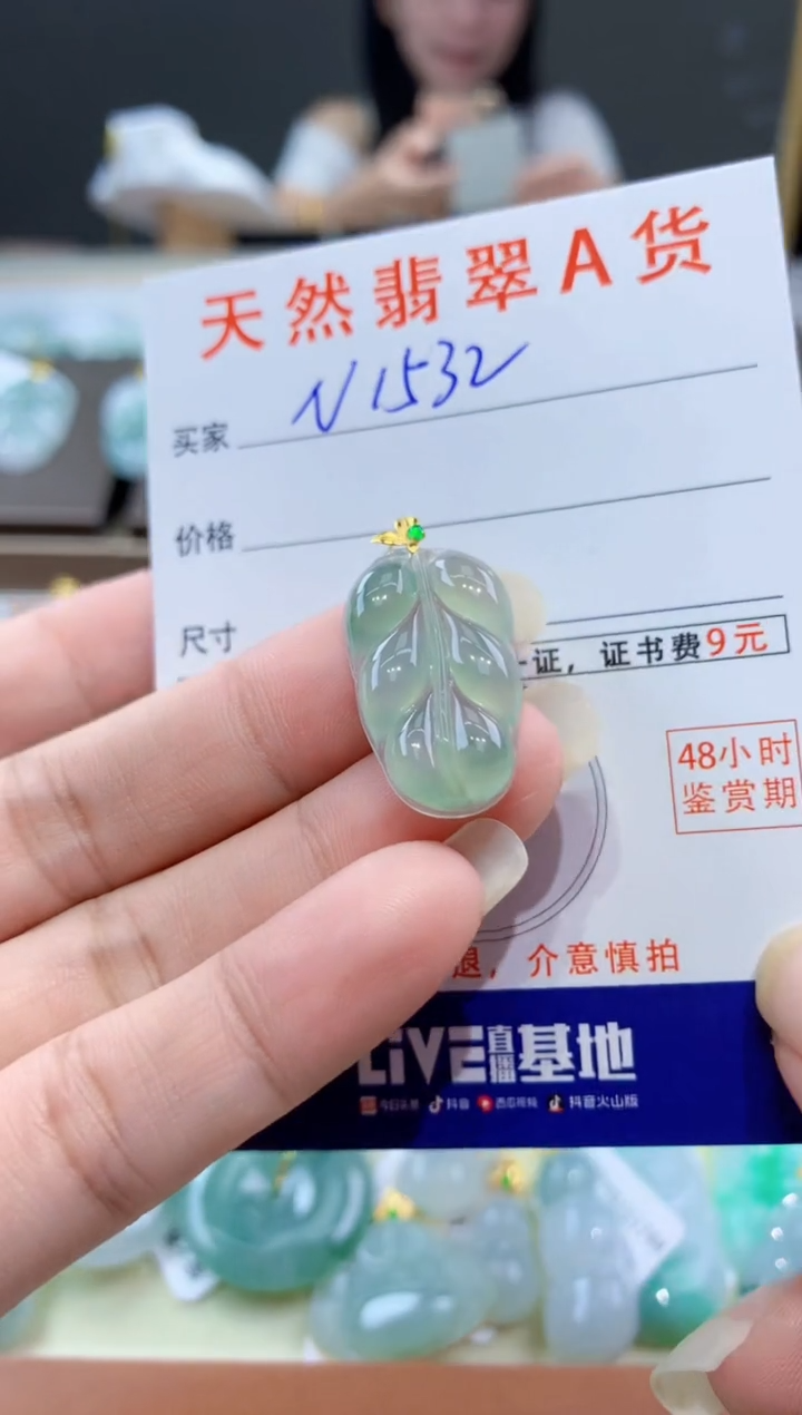 颈饰18K金镶嵌翡翠天然翡翠A货挂件 
