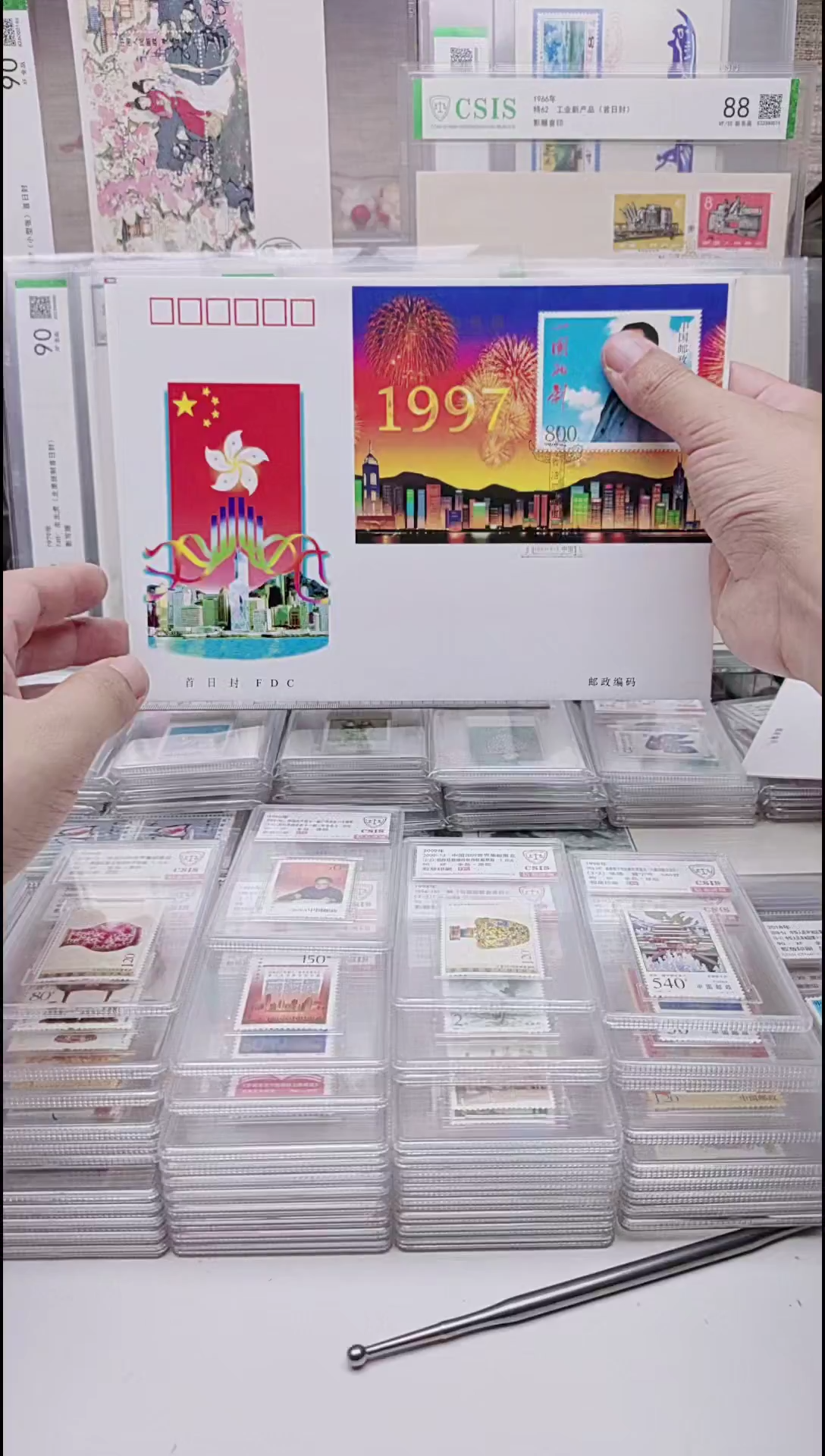 爷爷首日封  首日封  