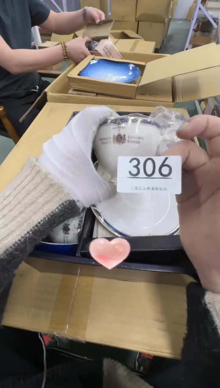 【闪购商品】瓷器瓷片茶具酒具306