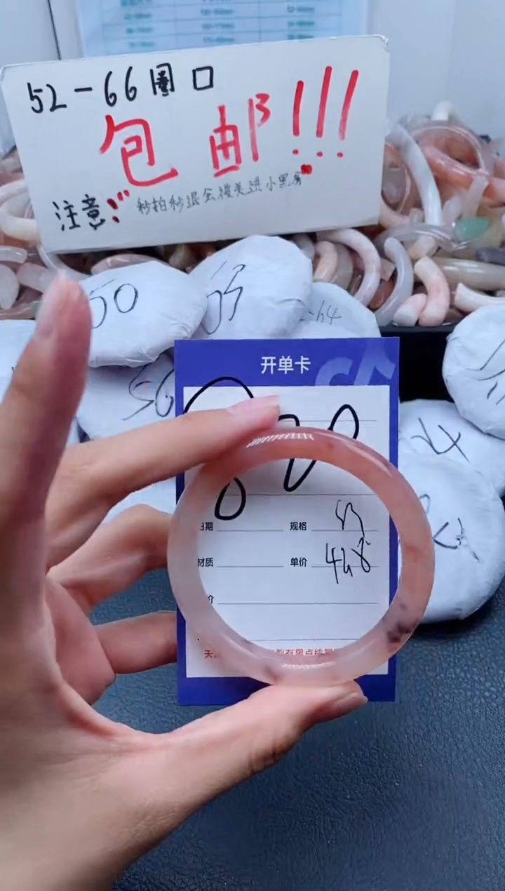 【闪购商品】石英质玉手镯未镶嵌820-52