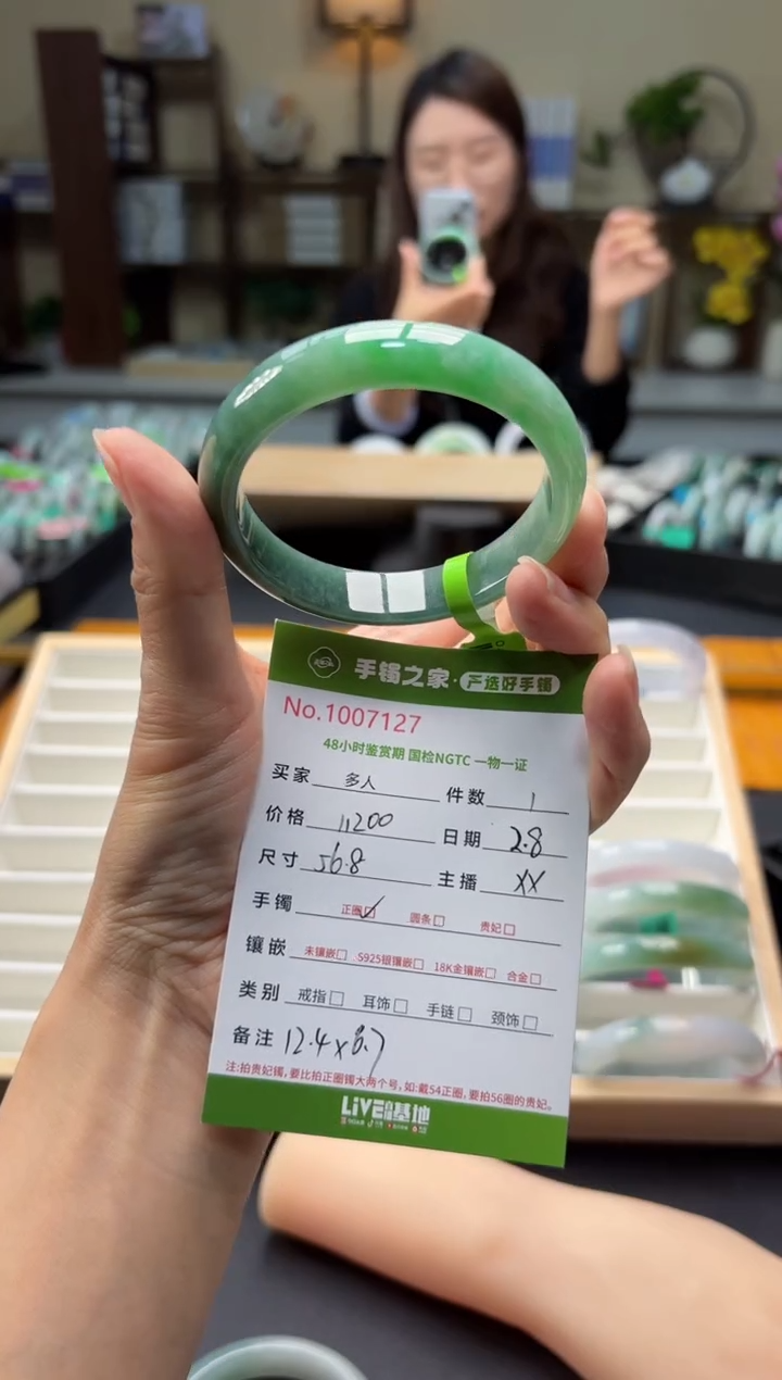 【闪购商品】翡翠手镯未镶嵌多人