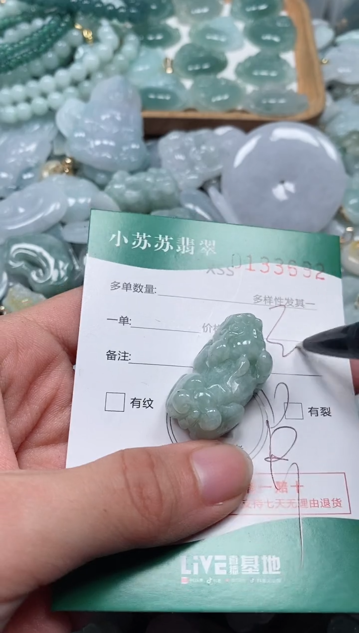 【闪购商品】翡翠颈饰未镶嵌闪购商品0133692