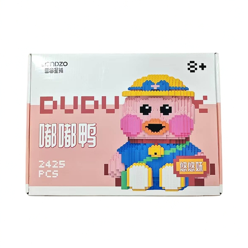 1096  悠悠妹呀呀哥积木