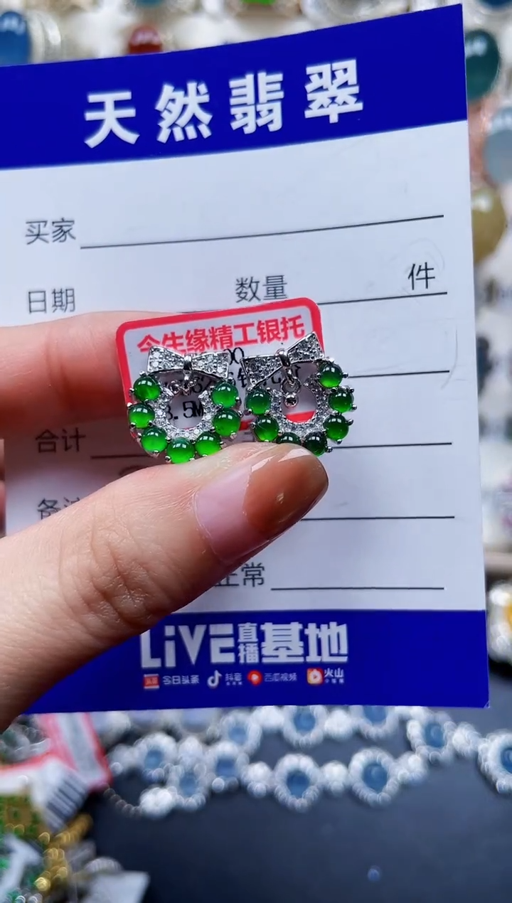 银S925镶嵌翡翠耳饰714