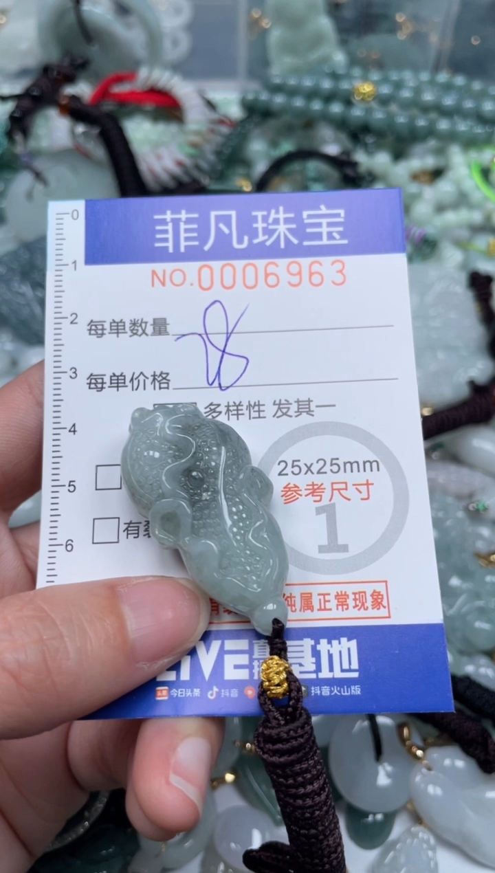 【闪购商品】翡翠颈饰未镶嵌00..00..6963