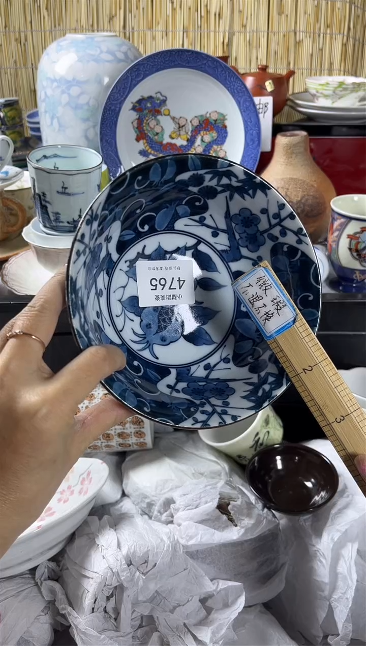 【闪购商品】碟            4765