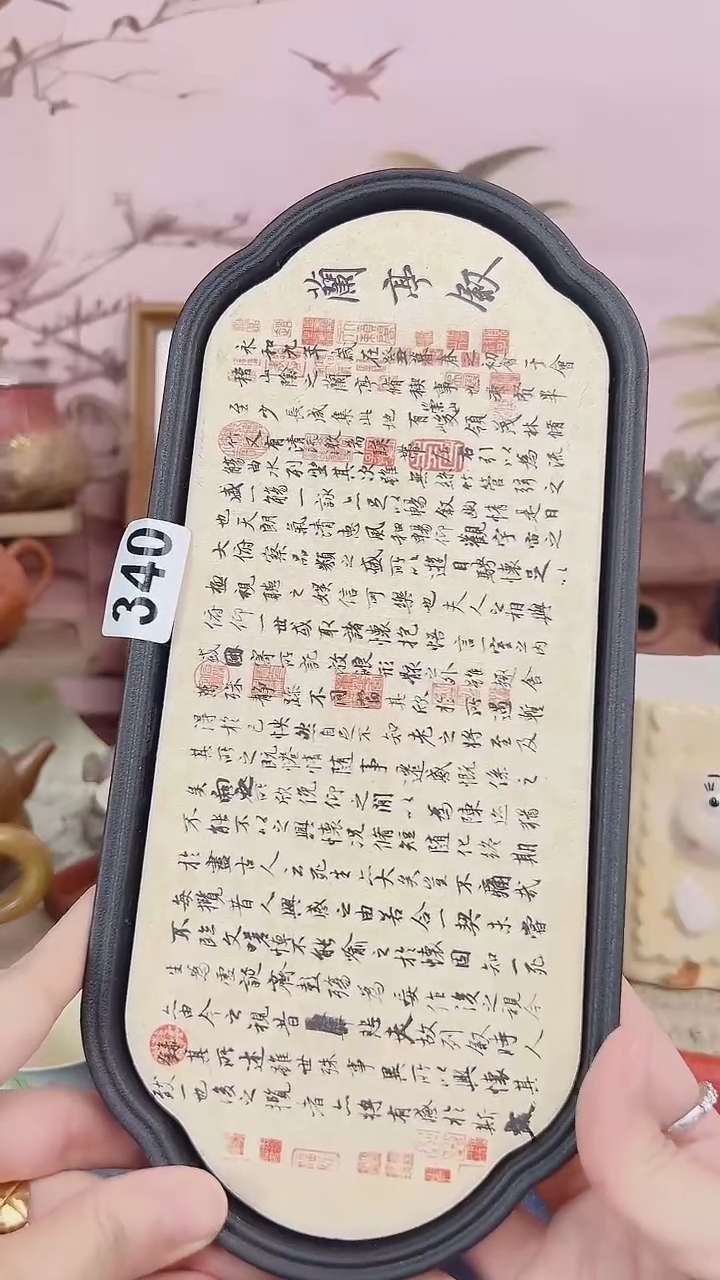 景德镇陶瓷茶盘340