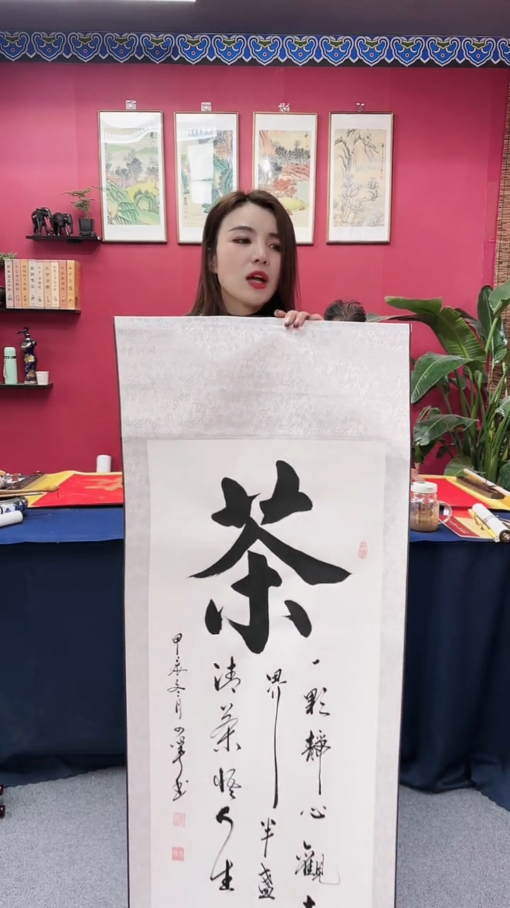 【闪购商品】书法茶竖幅郑老师11111111