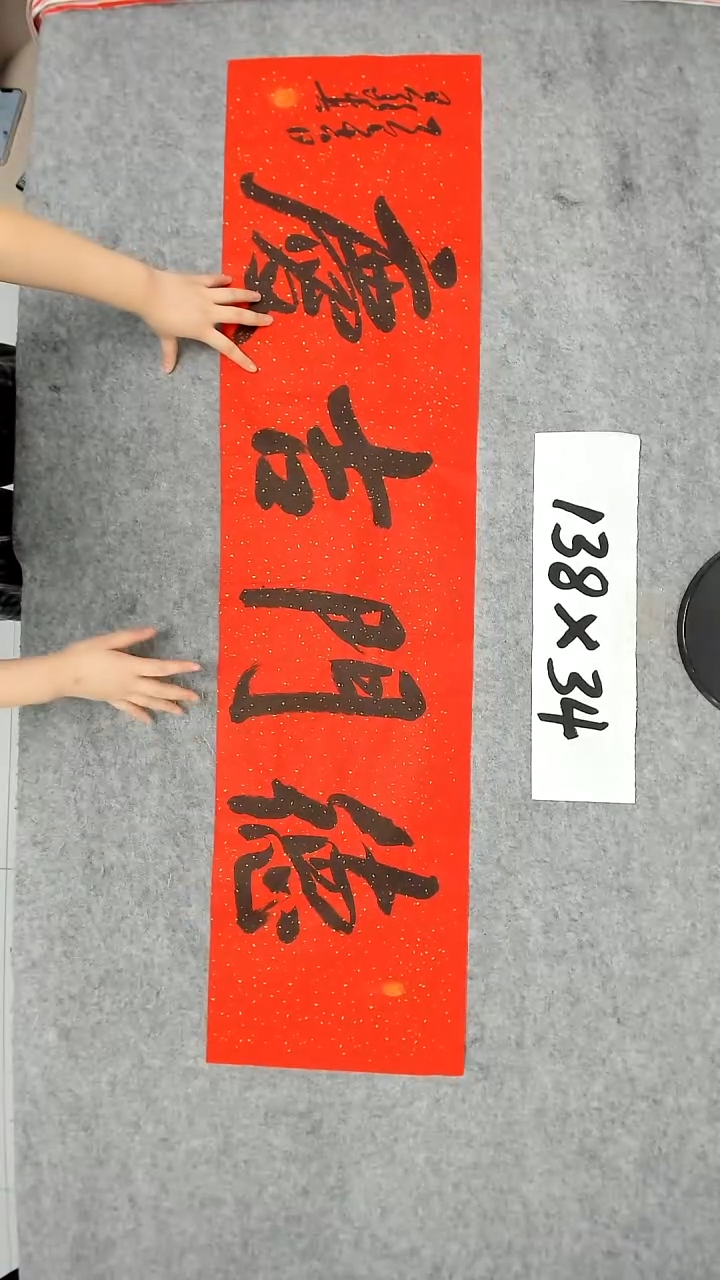 书法吕老师书法作品
