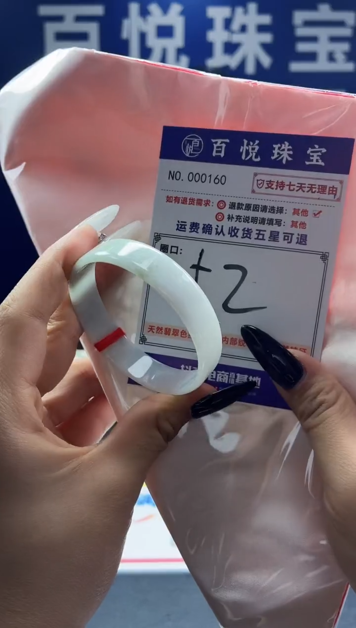 未镶嵌手镯翡翠叮当镯公主镯