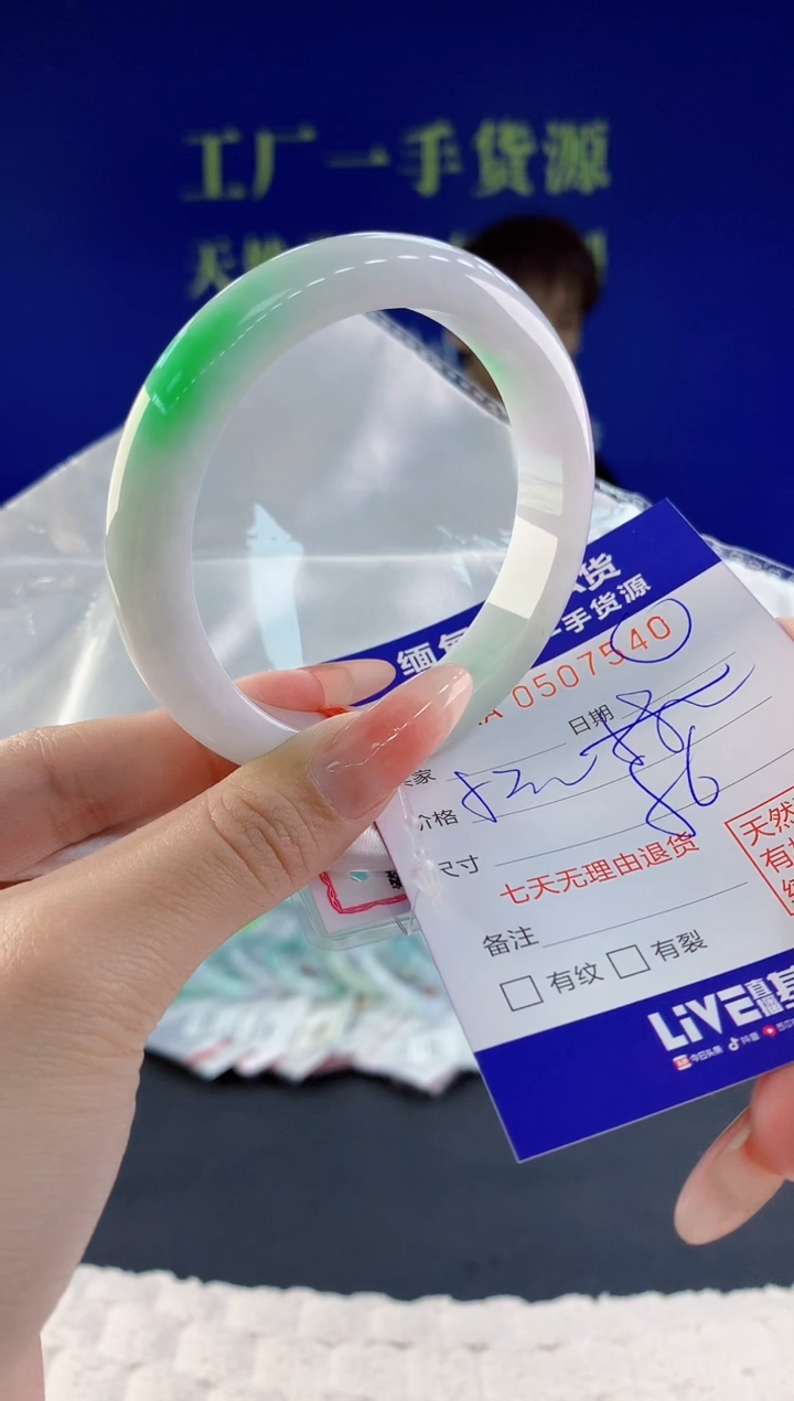 【闪购商品】翡翠手镯未镶嵌40天然A货翡翠