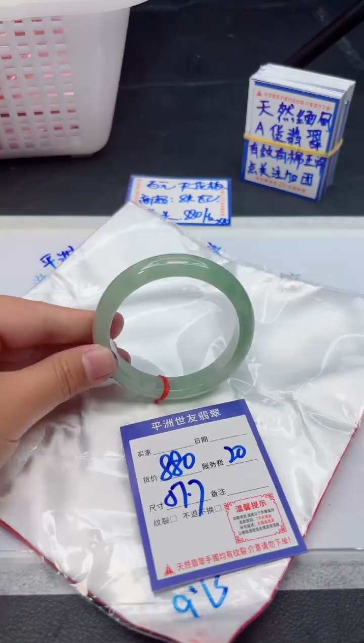 【闪购商品】翡翠手镯未镶嵌111111111