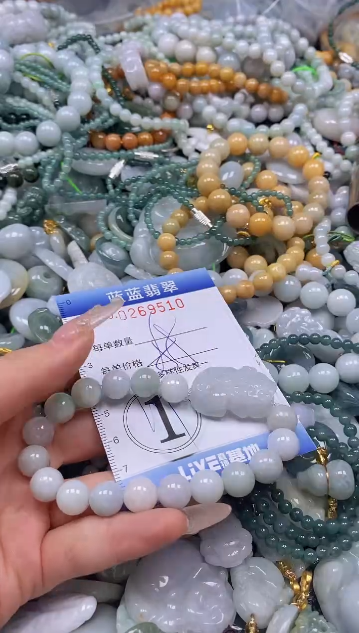 翡翠未镶嵌颈饰闪购0269510多样性发其一