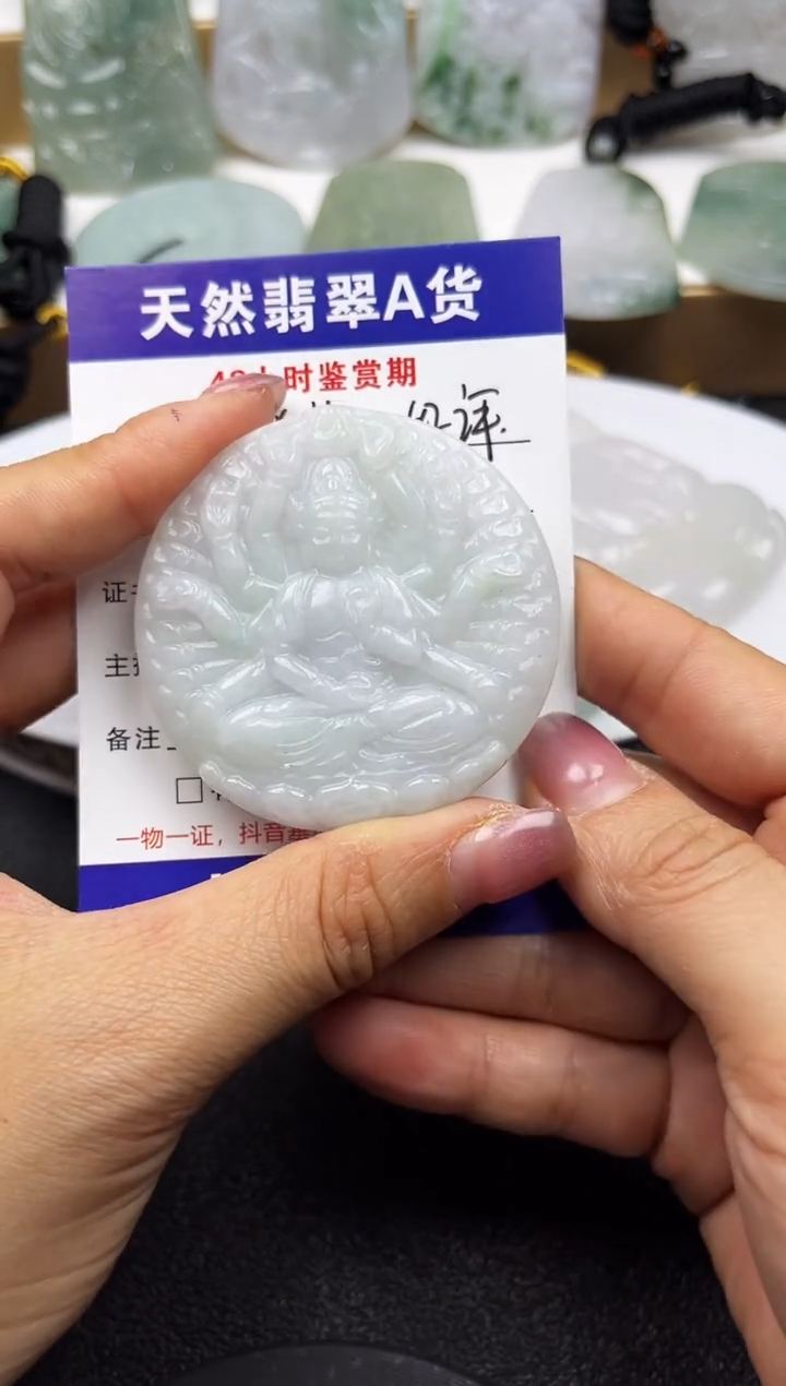 颈饰未镶嵌翡翠              