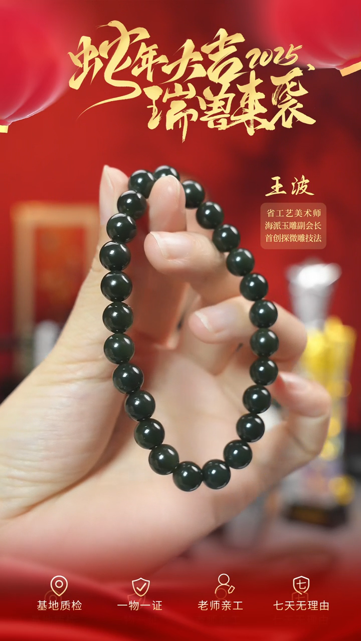 手链未镶嵌和田玉颜色多样性拍一发一 wz