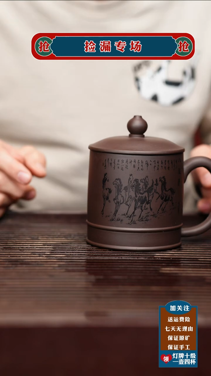 茶杯紫砂宜兴原矿紫砂壶