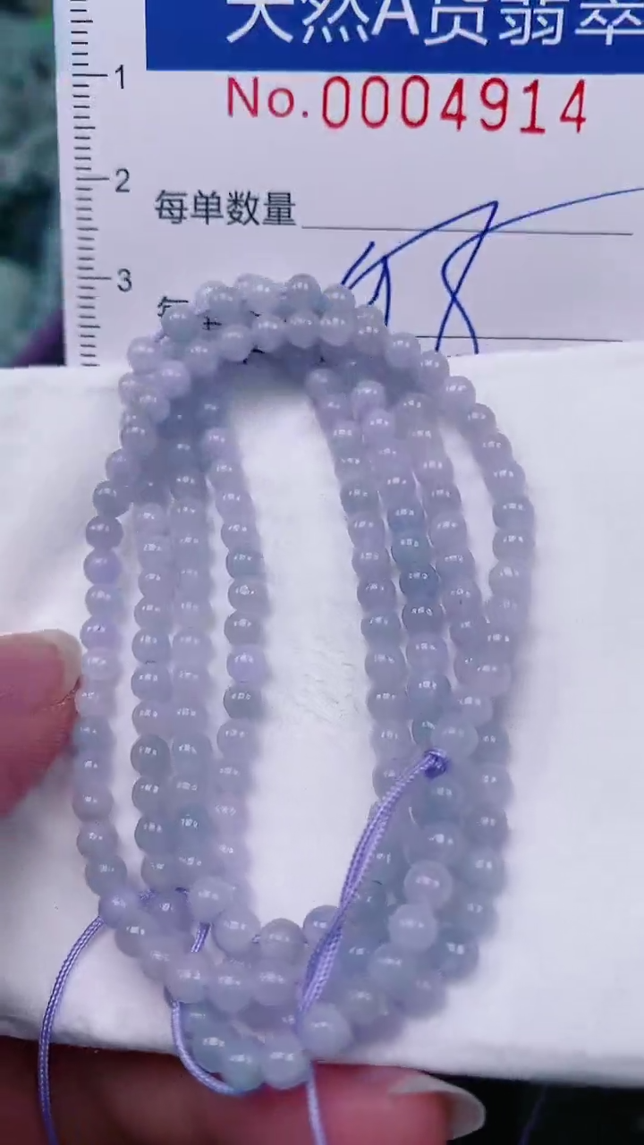 【闪购商品】翡翠颈饰未镶嵌00004914