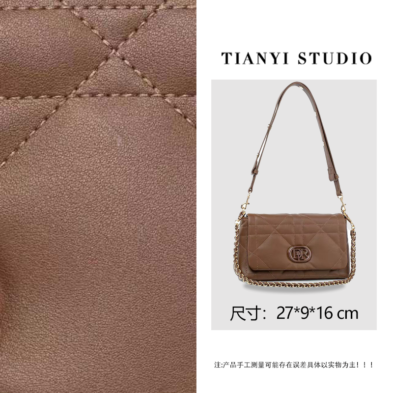 【天一甄选】QYX-98165-摩卡棕  轻奢高级韩版单肩时尚简约女包