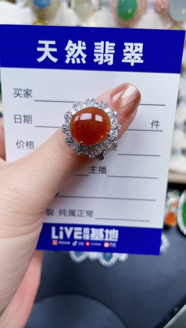 银S925镶嵌戒指翡翠165