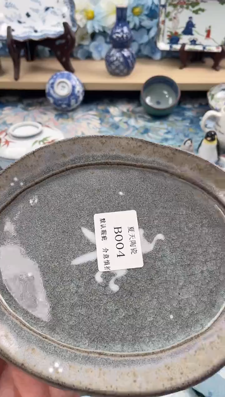 瓷片廖****6B004默认微瑕闪购默认库存一件