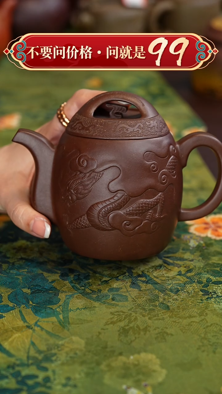 【闪购商品】紫砂茶壶宜兴紫砂