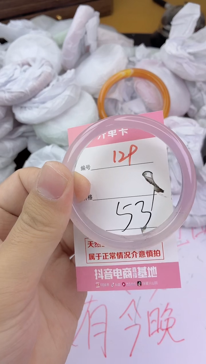 手镯玛瑙/玉髓未镶嵌129