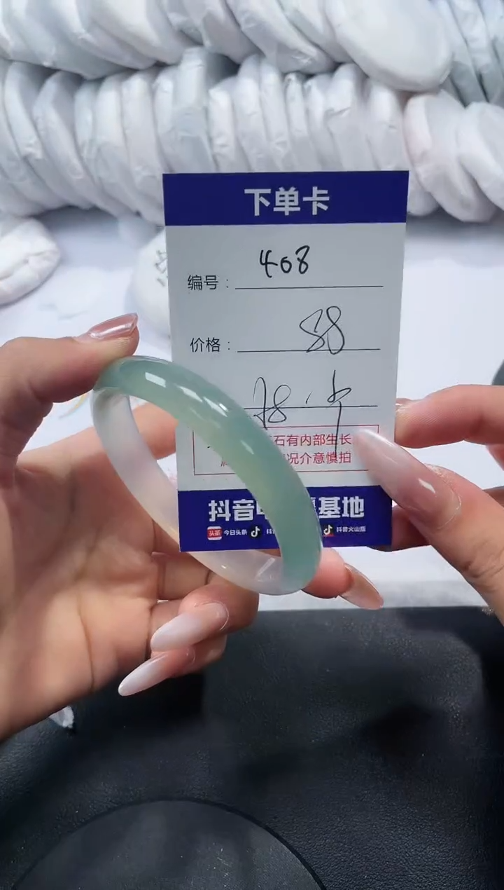 未镶嵌手镯玛瑙/玉髓408