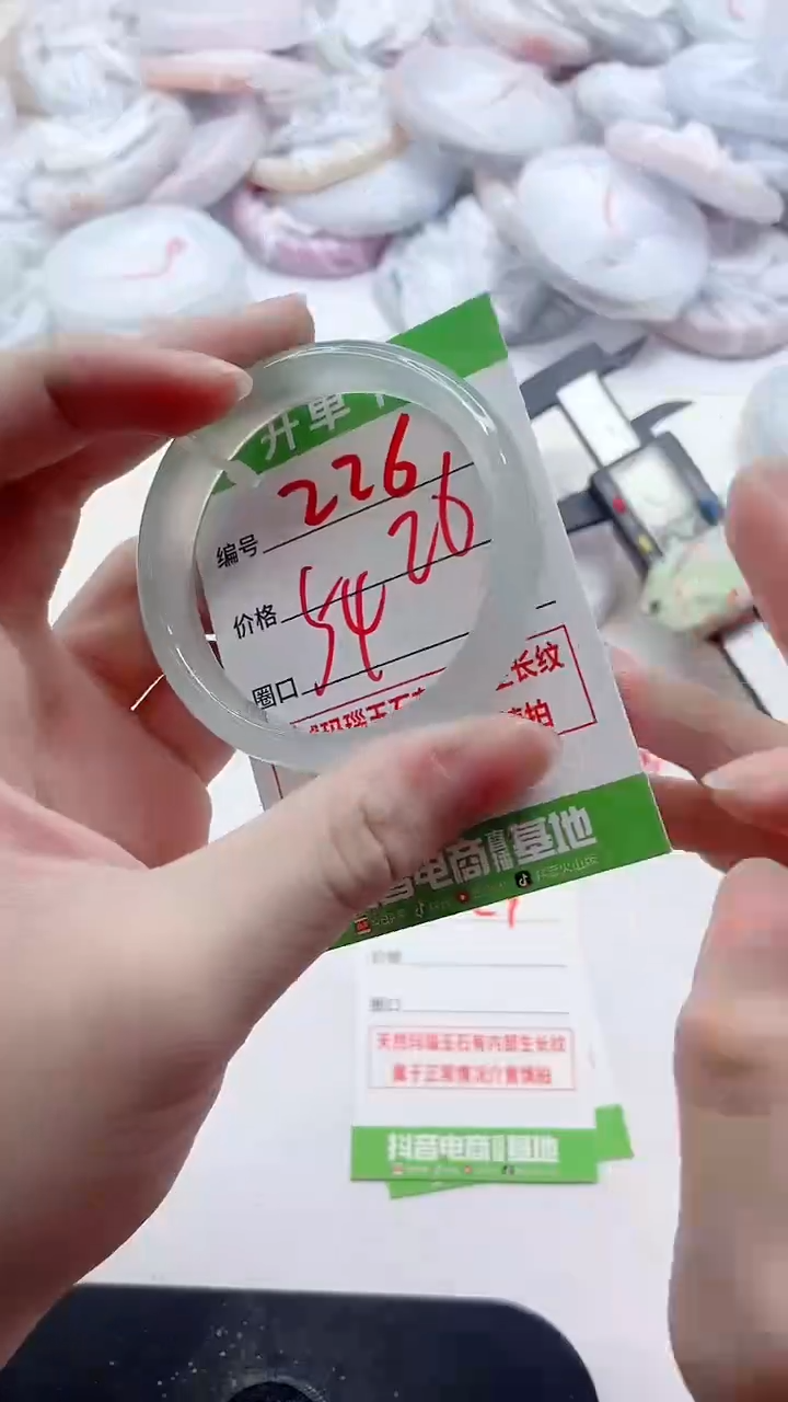 玛瑙/玉髓手镯未镶嵌226