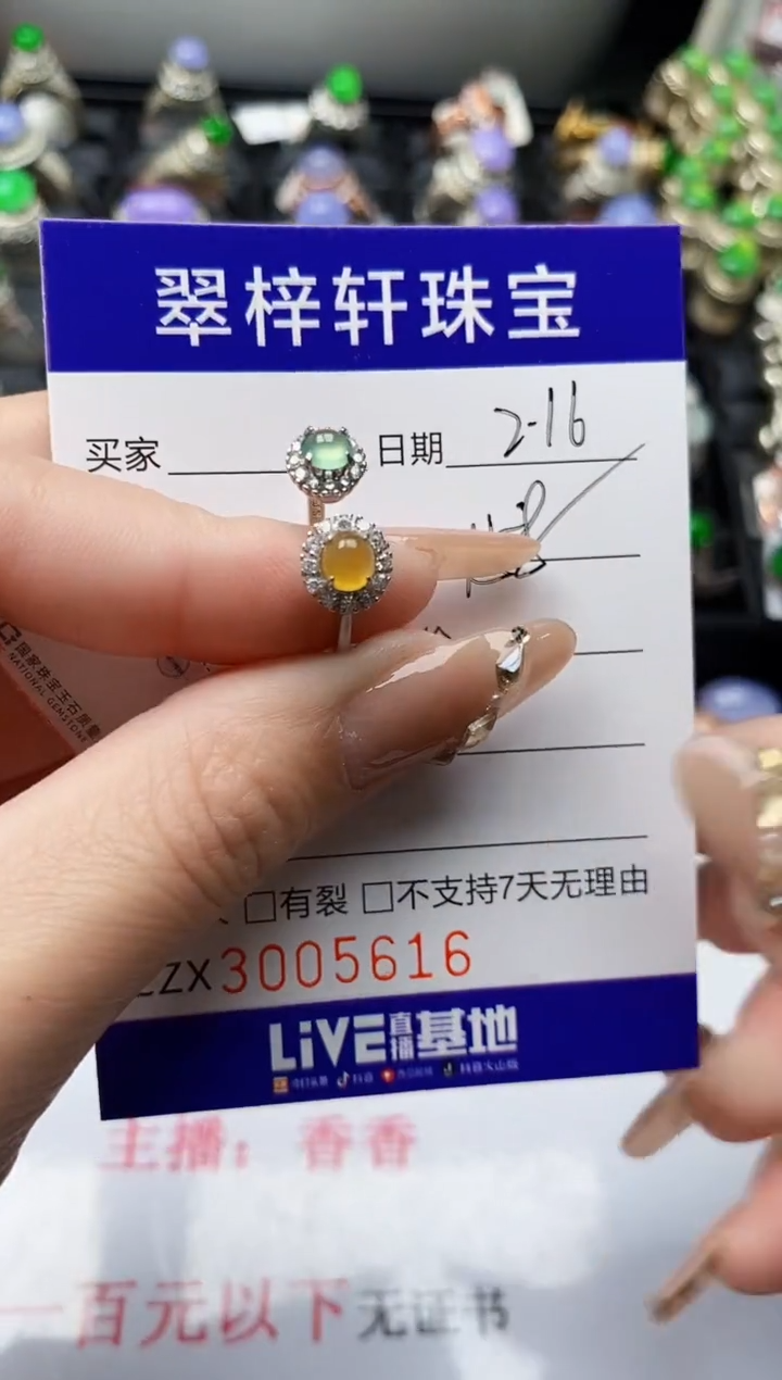 【闪购商品】翡翠戒指银S925镶嵌/5616