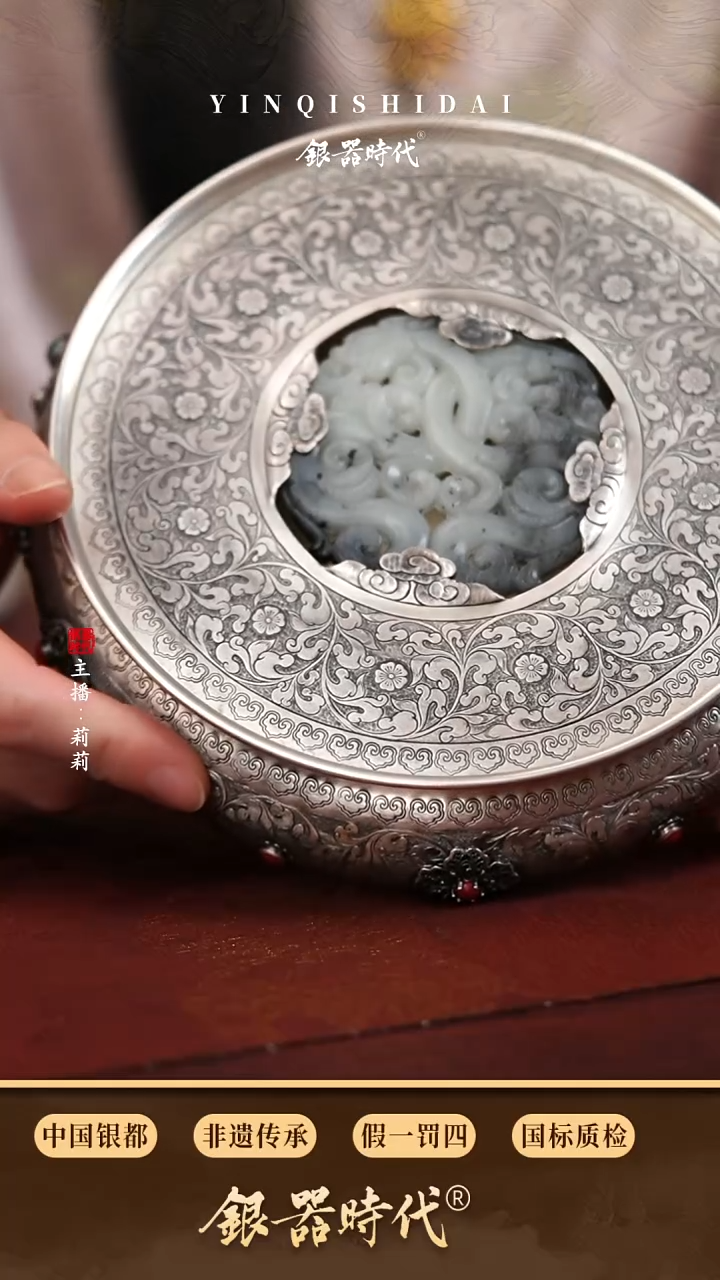 银器时代足银新品花丝壶承约480克