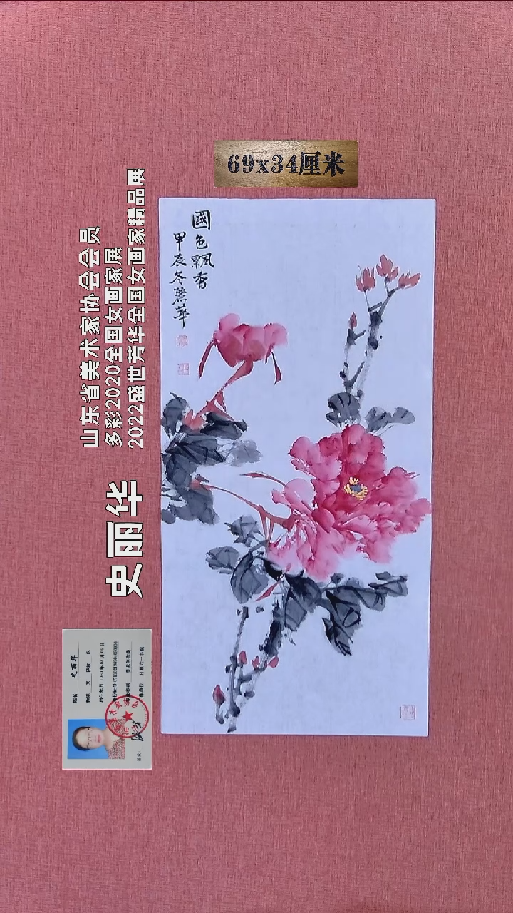 水彩506   史老师作品