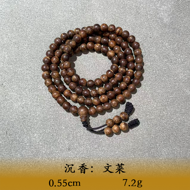 LSWL天然野沉香文莱A385