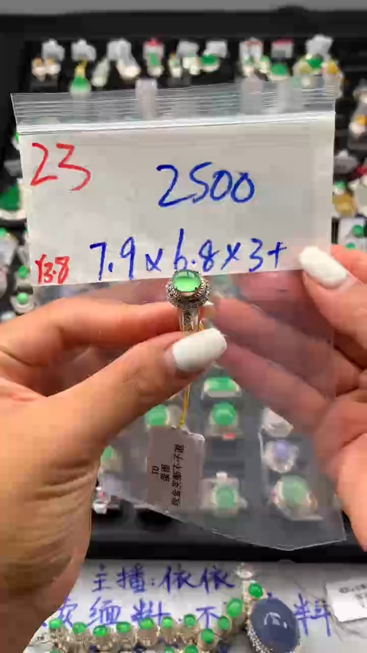 【闪购商品】定制翡翠未镶嵌毛货需精细抛光拍一发一