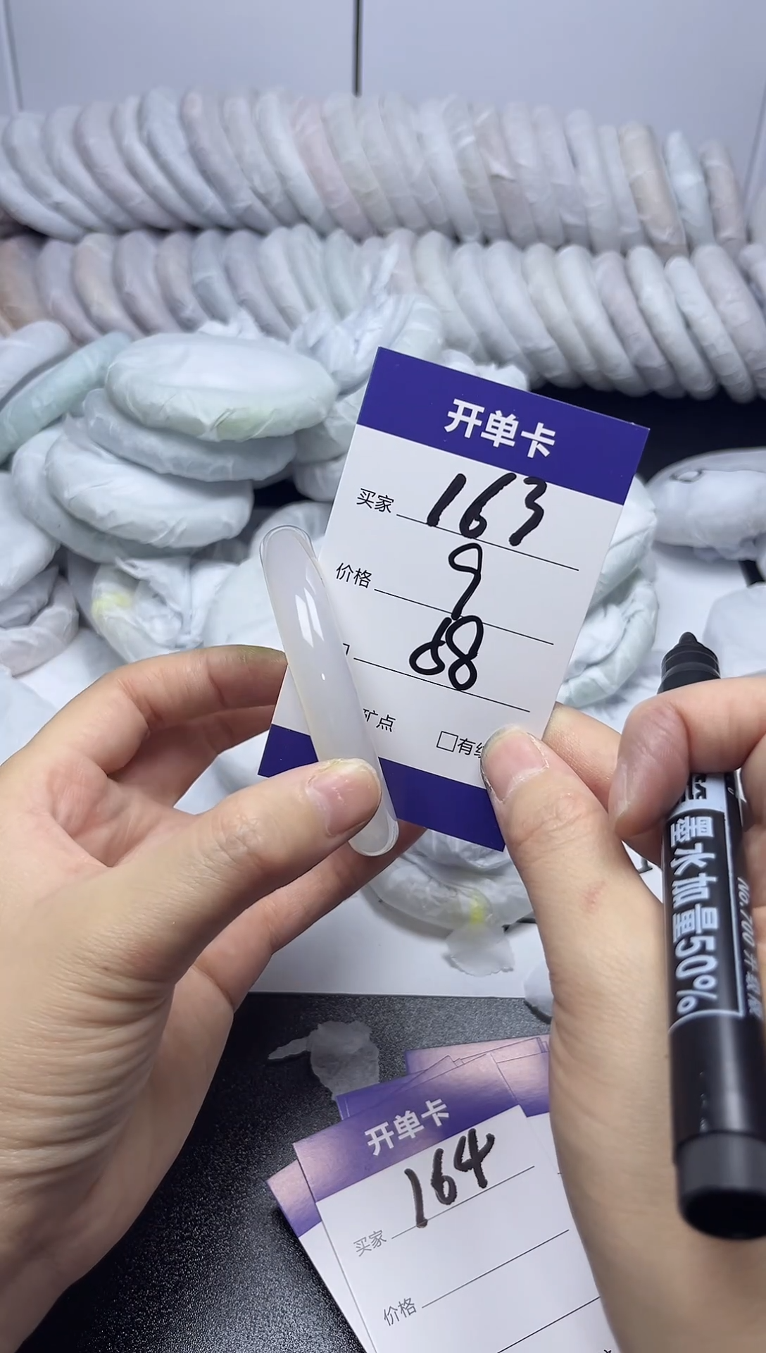 无非金属 58-59   163