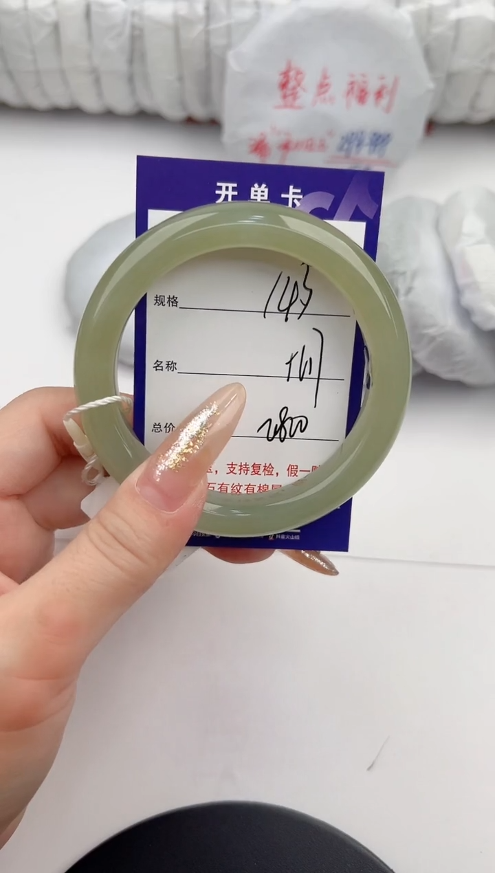 【闪购商品】和田玉手镯未镶嵌143颜色微差无瑕