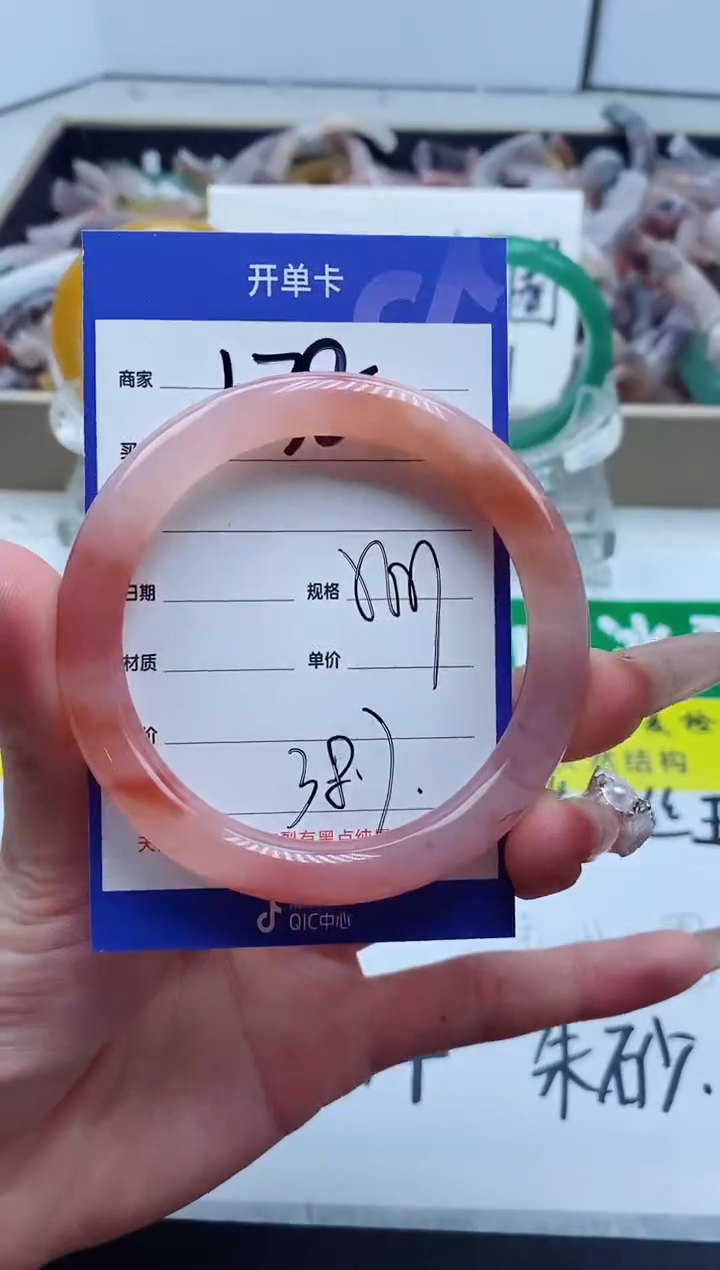 【闪购商品】石英质玉手镯未镶嵌138-57