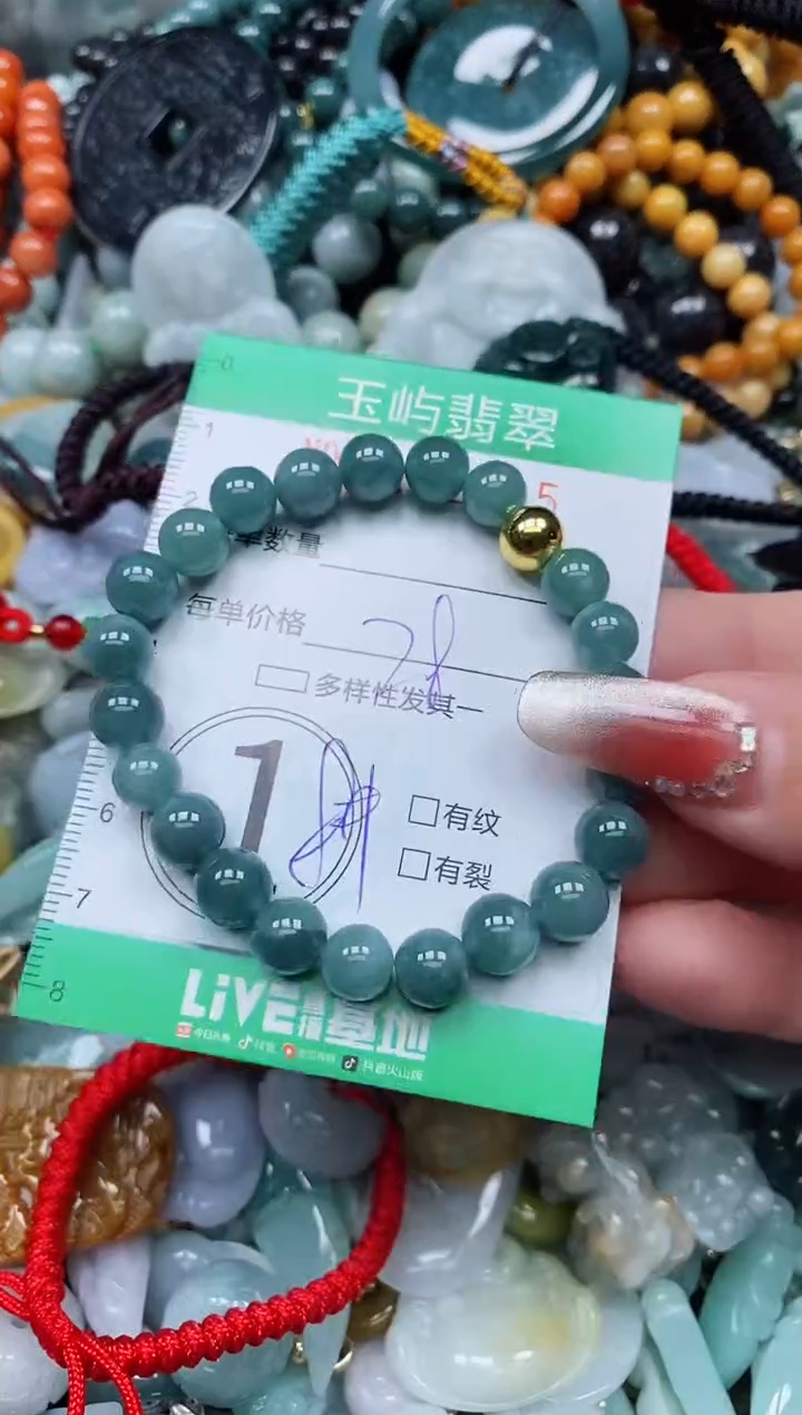 【闪购商品】翡翠颈饰未镶嵌闪购0082325