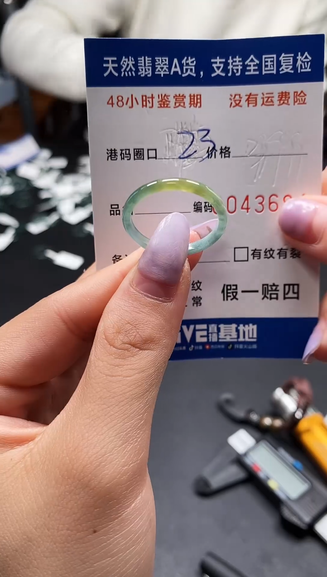 未镶嵌戒指翡翠天然A货翡翠3684