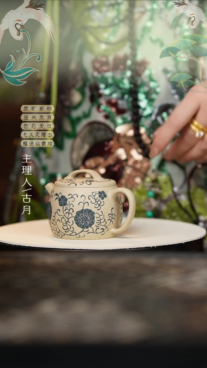 HM1545羊脂白段“青花瓷”汉瓦