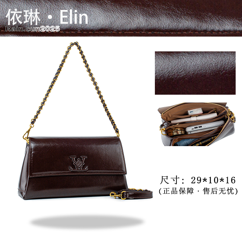 【Elin定制】2025年秋冬新款女包时尚设计单肩包QYX-81778-巧克力