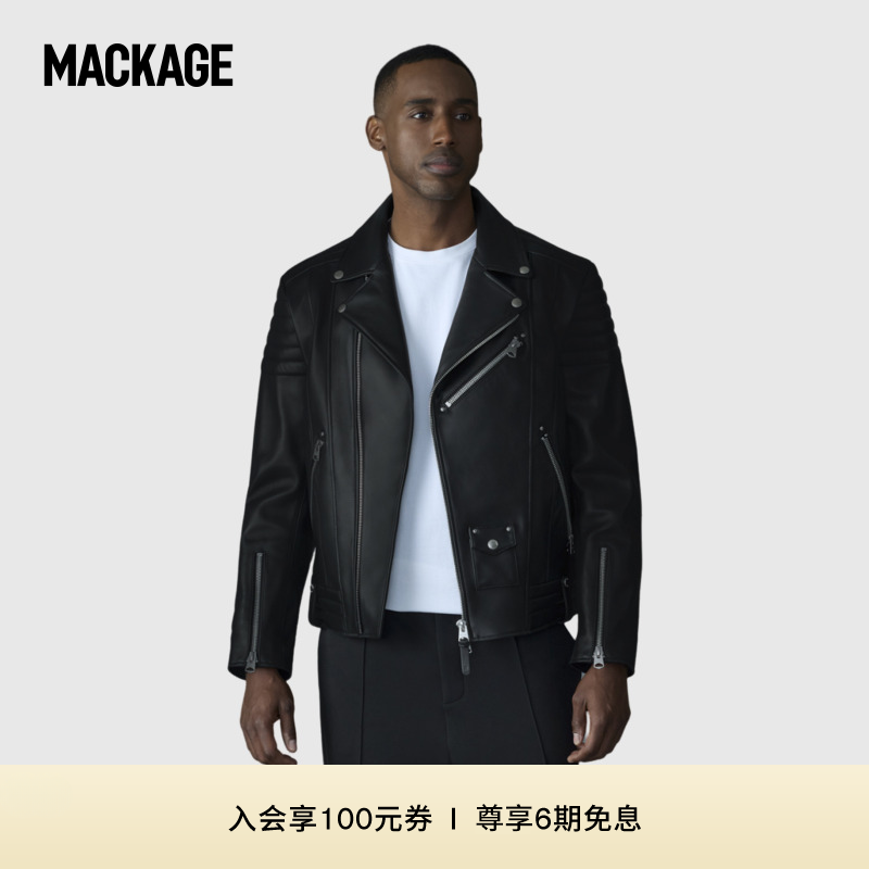 【秋季新品】MACKAGE男士 KENNETH机车休闲经典不对称拉链外套上衣