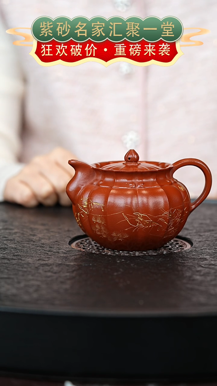 茶壶紫砂宜兴紫砂