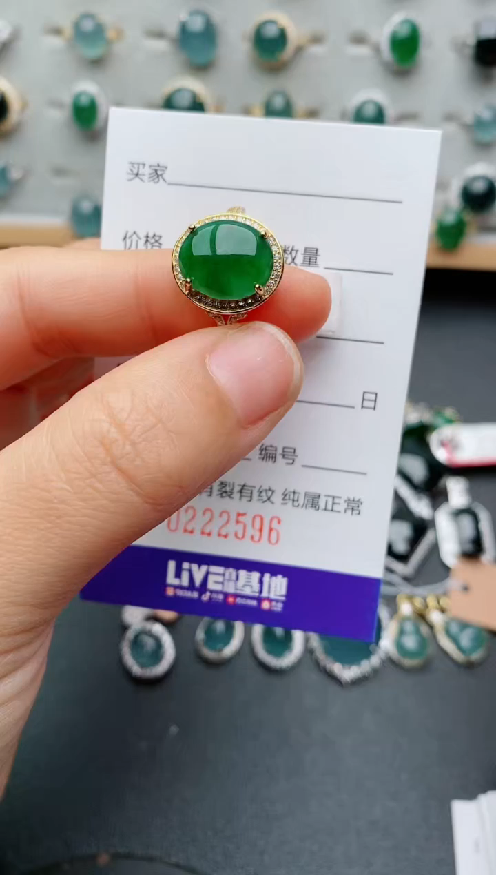 银S925镶嵌戒指翡翠.