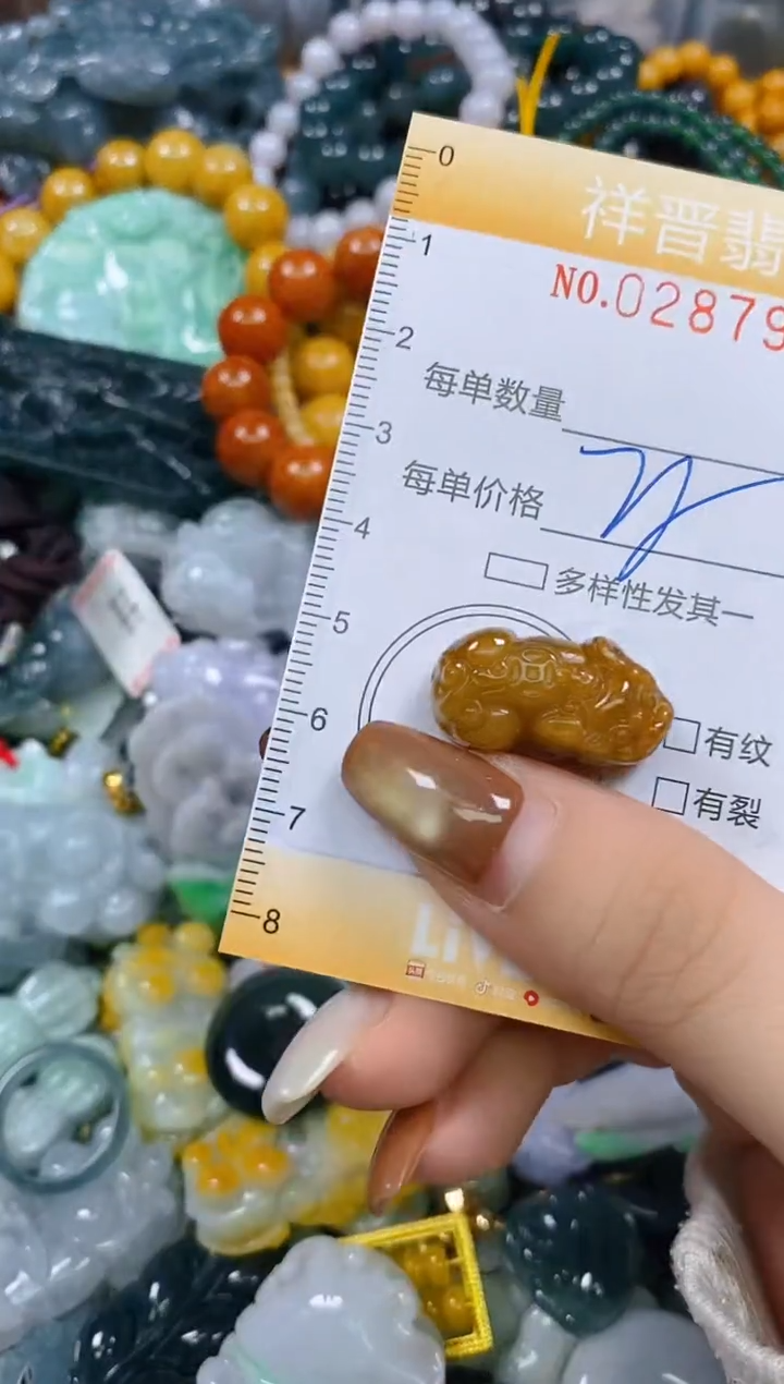 颈饰未镶嵌翡翠闪购0287975