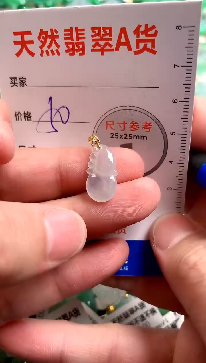 【闪购商品】翡翠颈饰18K金镶嵌13009235