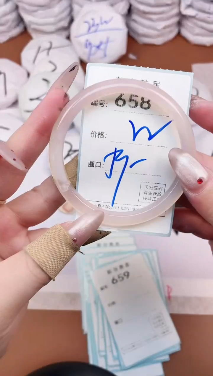 【闪购商品】玛瑙/玉髓手镯未镶嵌658