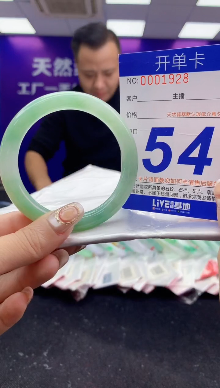 未镶嵌手镯翡翠AAAAAAAAAAAA