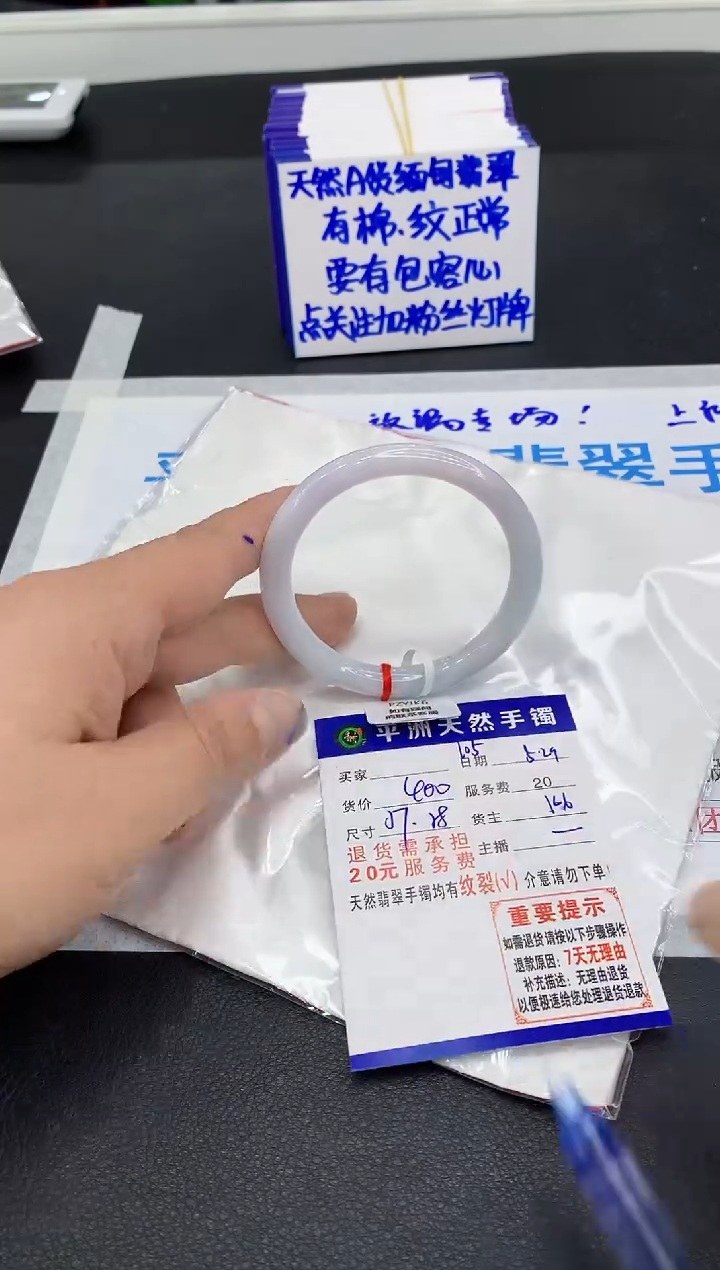 翡翠手镯未镶嵌111111111