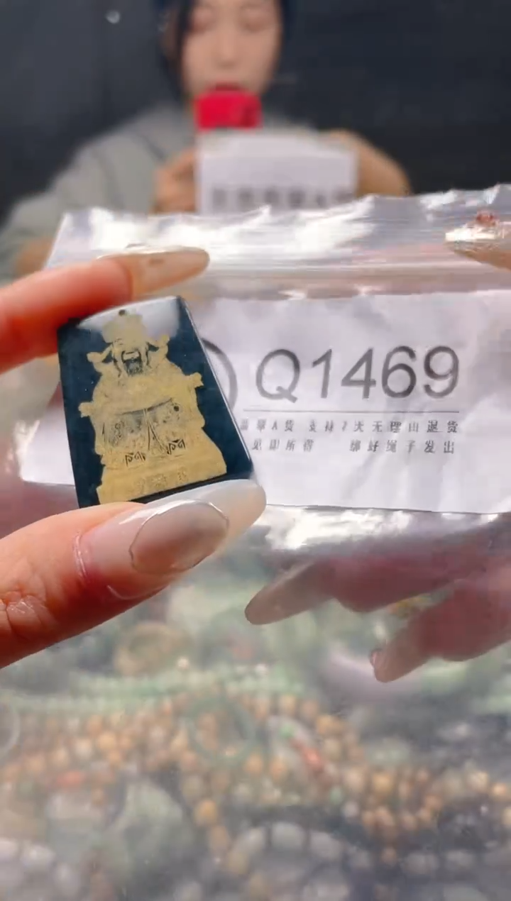 【闪购商品】翡翠颈饰未镶嵌/Q/翡翠A货一图一物