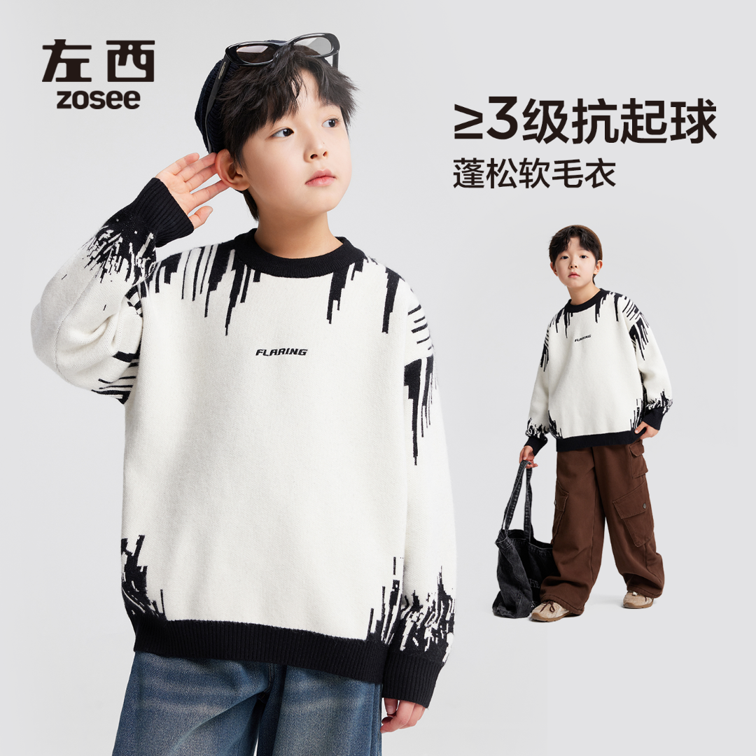 【油画栀子】左西童装男童毛衣秋冬款2025新款冬装儿童针织衫上衣